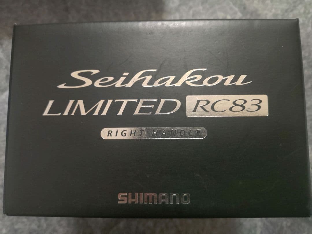 シマノセイハコウ リミテッド RC83（RIGHT　HANDLE）