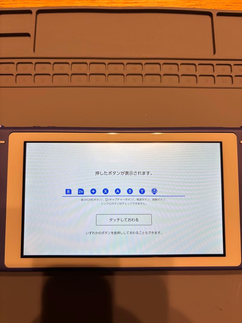 Nintendo Switch Lite本体　カスタム品　外装ゲームキューブ仕様