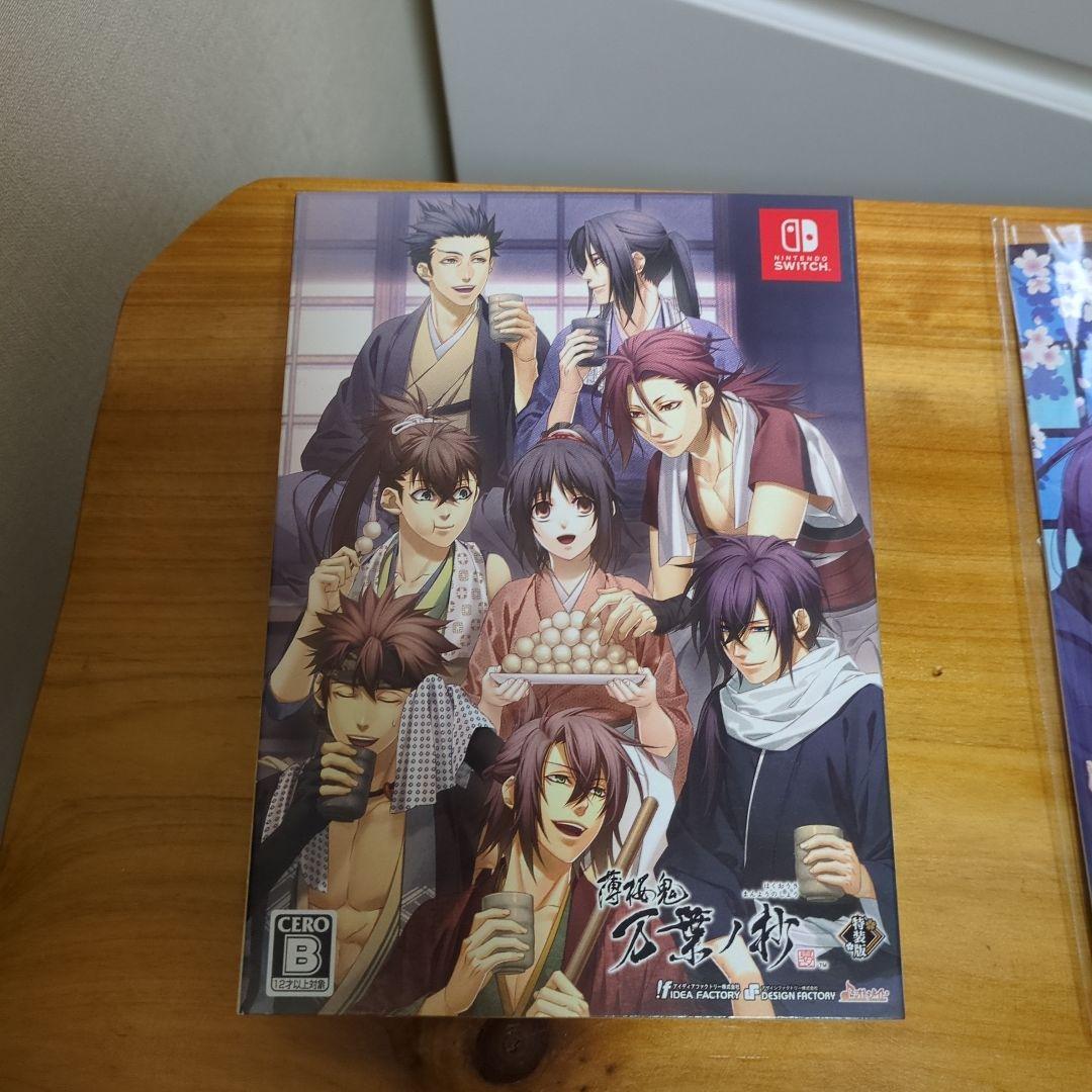 ぷ*様 Nintendo Switch 薄桜鬼 真改 万葉ノ抄 限定版 特装版