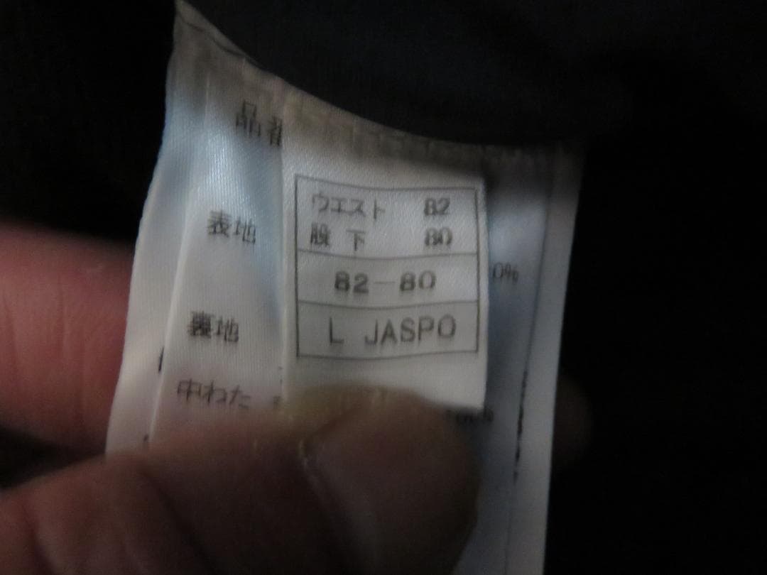 オンヨネ　スキーウエア上下レッド ：サイズ:Lサイズ　フード付き