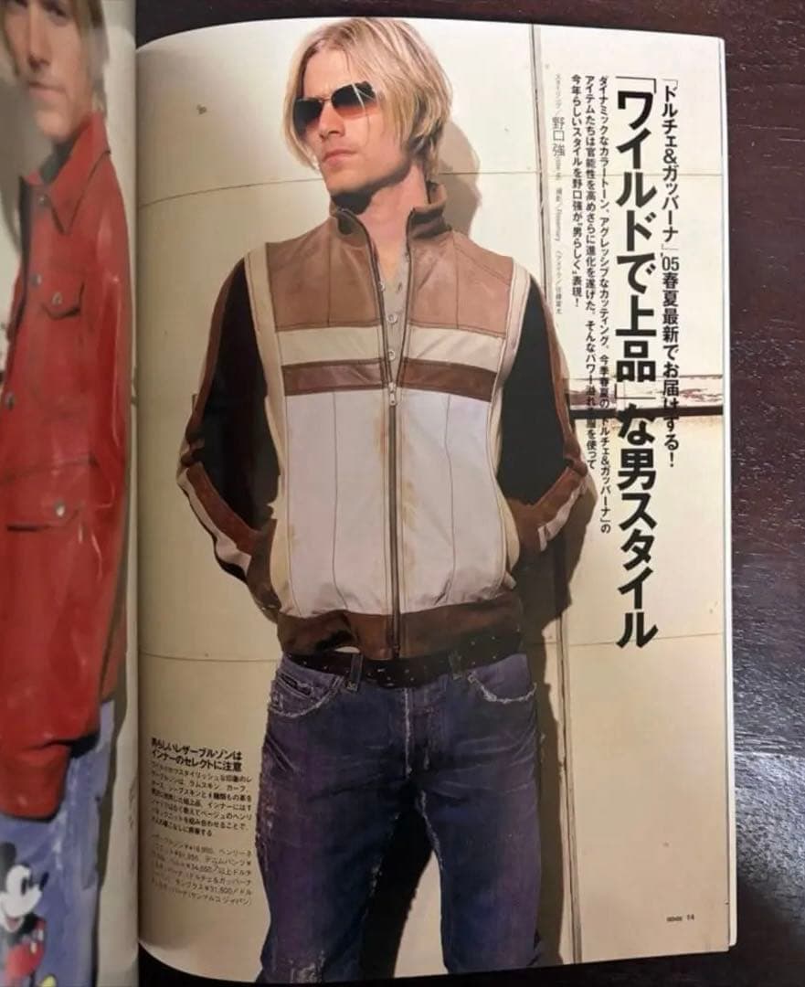 K*様 【定価42万】 Dolce & Gabbana 05SS 超名作 レザー