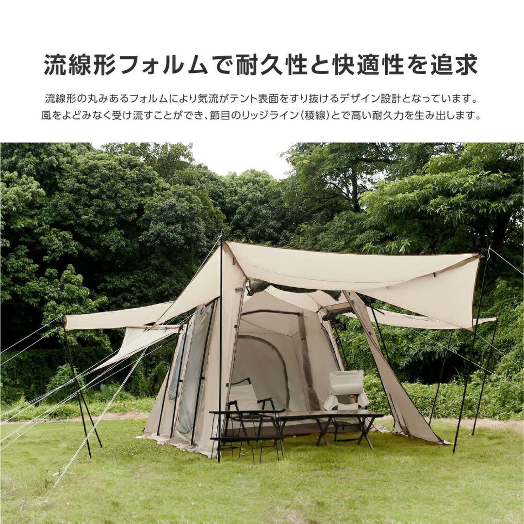 週末限定値下げ‼️South Light ツールームテント 2〜8人用