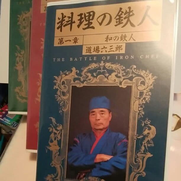 料理の達人 3本セット