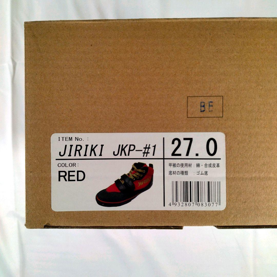 パワーリフティング用シューズJIRIKIJKP-#1 Ver.2 27.0レッド