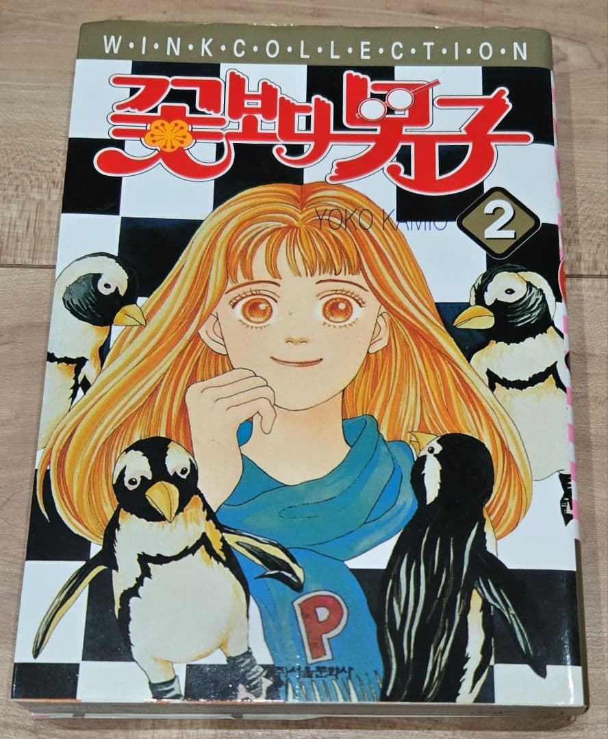 『꽃보다 남자』花より男子全36巻セット(韓国文字)＋FF