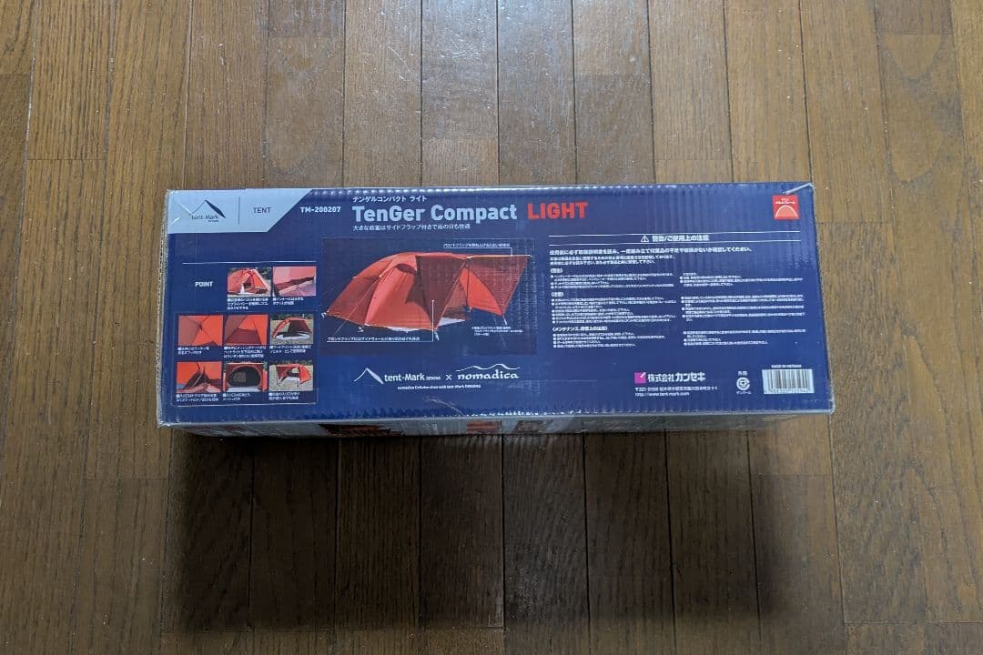 【良品】テンマクテンゲルコンパクトライト