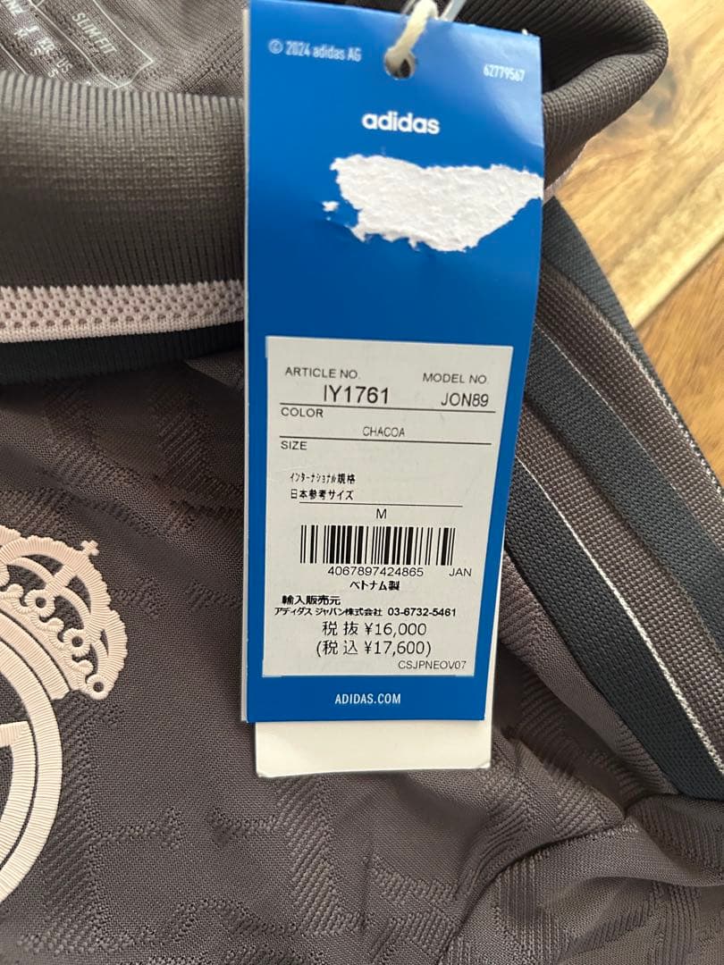 【新品・正規品】adidas 24-25 レアル・マドリード オーセンティックM