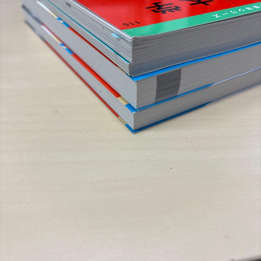 神戸大学　2025 最新版　赤本3冊セット