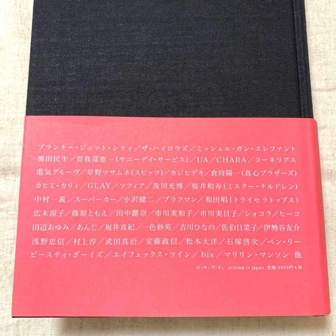Hironix works Lockin'on ヒロミックス 写真集 [帯付]