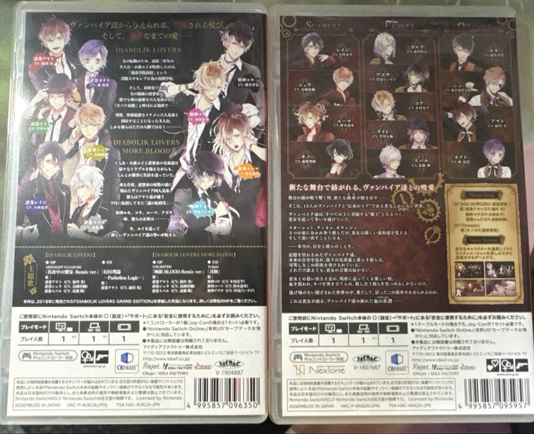 ディアボリックラヴァーズ グランドエディション ケイオス セット