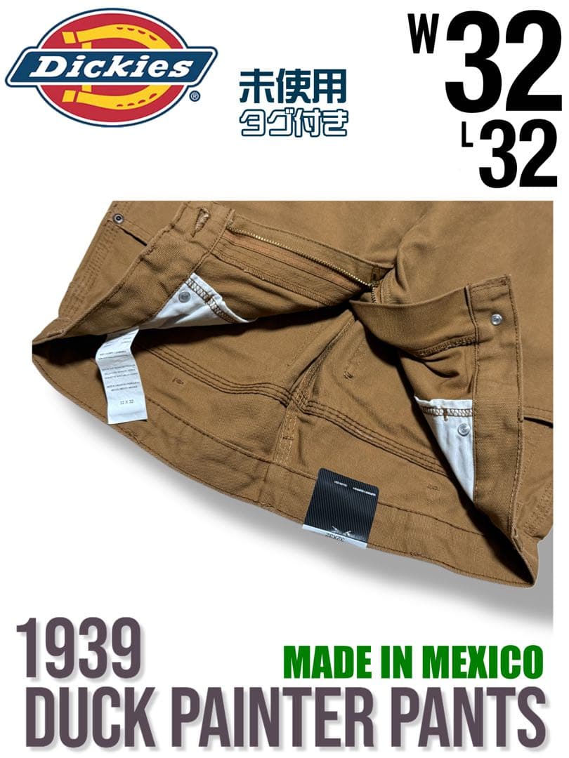 未使用 メキシコ製 ディッキーズ 1939 ダック ペインターパンツ W32