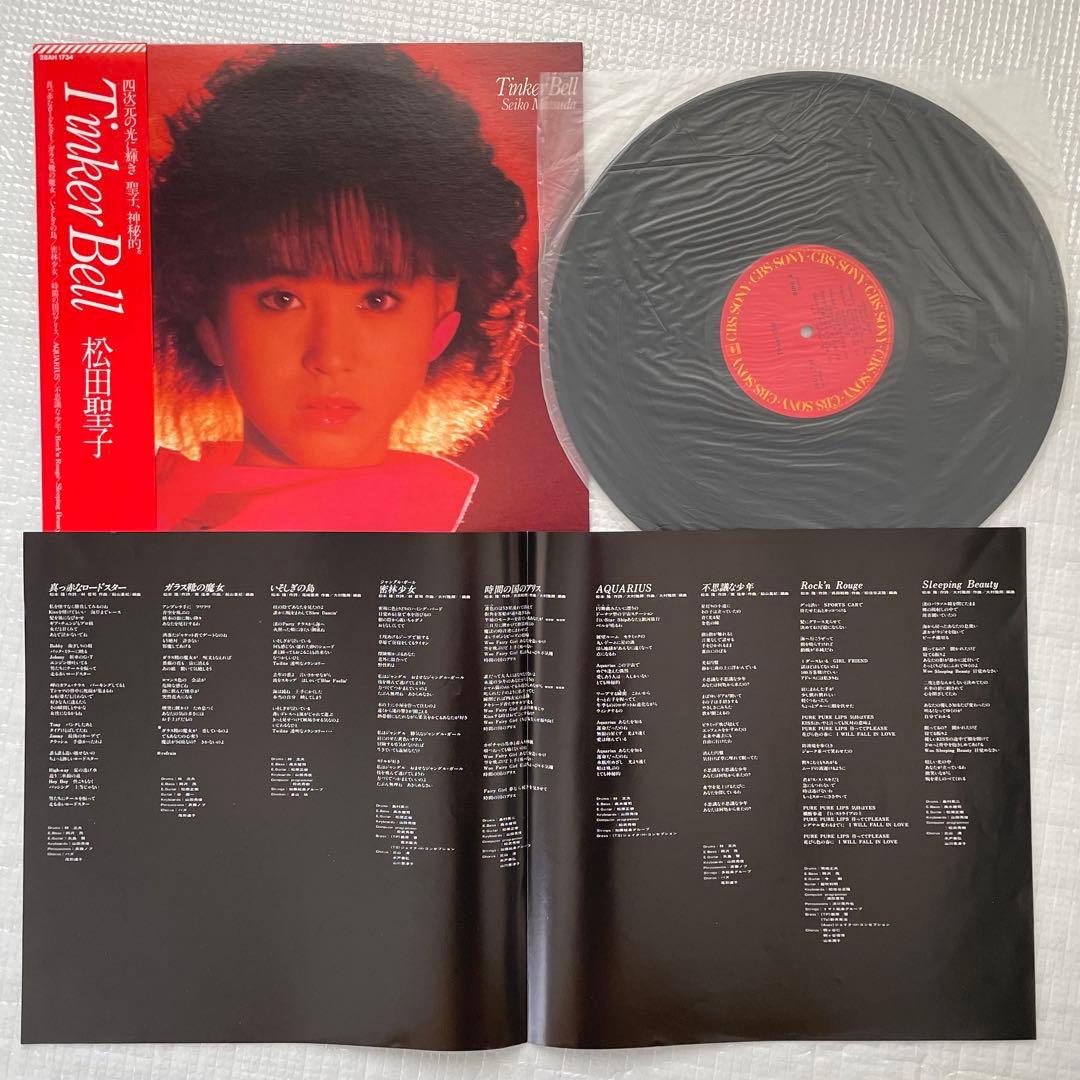 良好美盤❗️松田聖子9LPセット