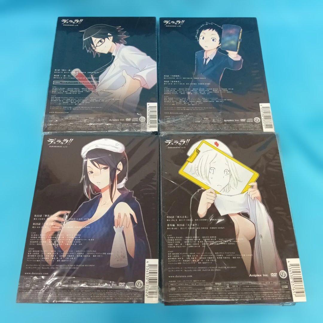 ◆ デュラララ!! DVD13巻セット ANZB-9545