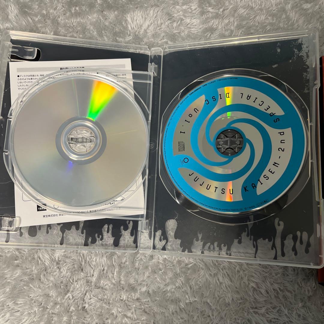 呪術廻戦　DVD BOX 五条悟　夏油傑