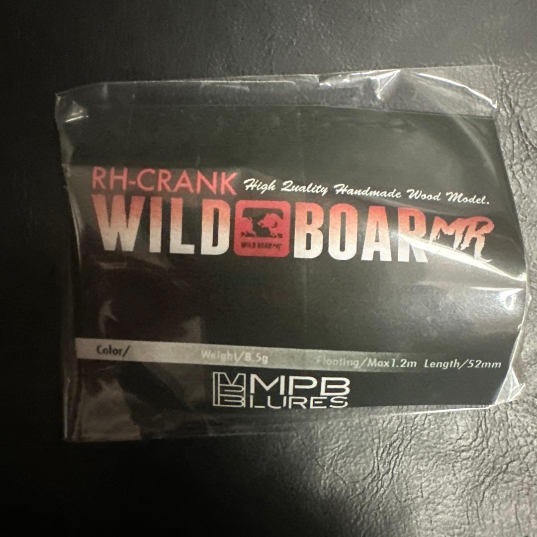 ワイルドボア　mpb wild boar MR