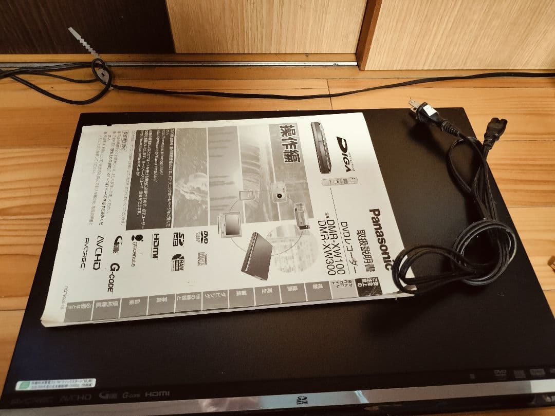 Panasonic DMR-XW300 DVDレコーダー