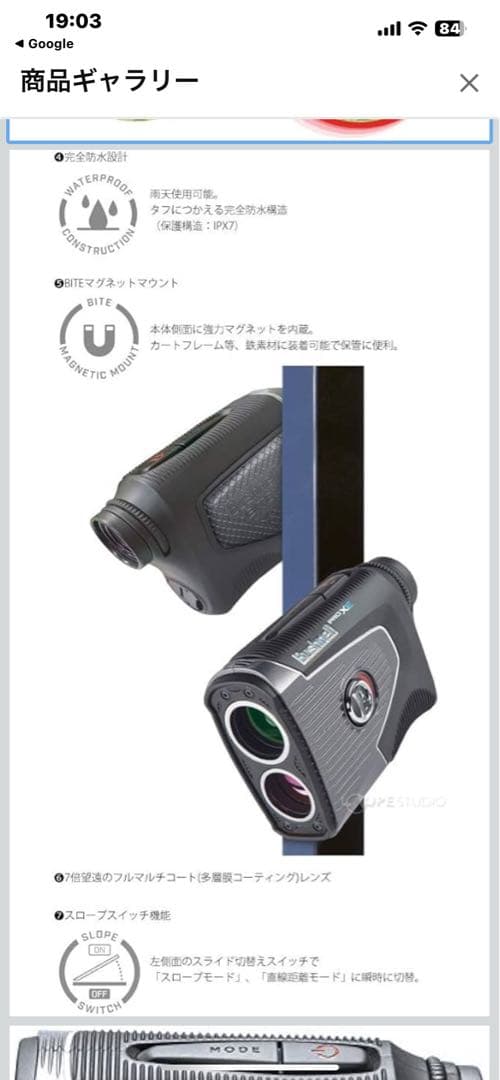 Bushnell ゴルフ用距離計 PRO XE 新品電池3個付き