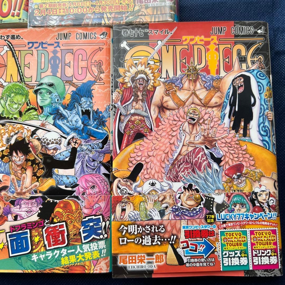 ONE PIECE　0巻 1巻～78巻 セット 13巻以降は初版 ワンピース