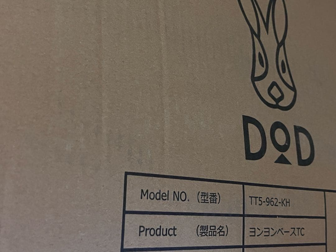 DOD ヨンヨンベースTC カーキ TT5-962-KH