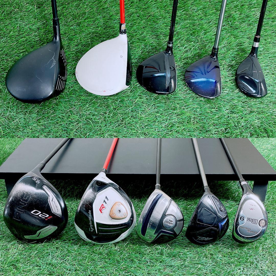 即コースデビュー　ゴルフクラブ フルセット PING入り 初心者 M2657