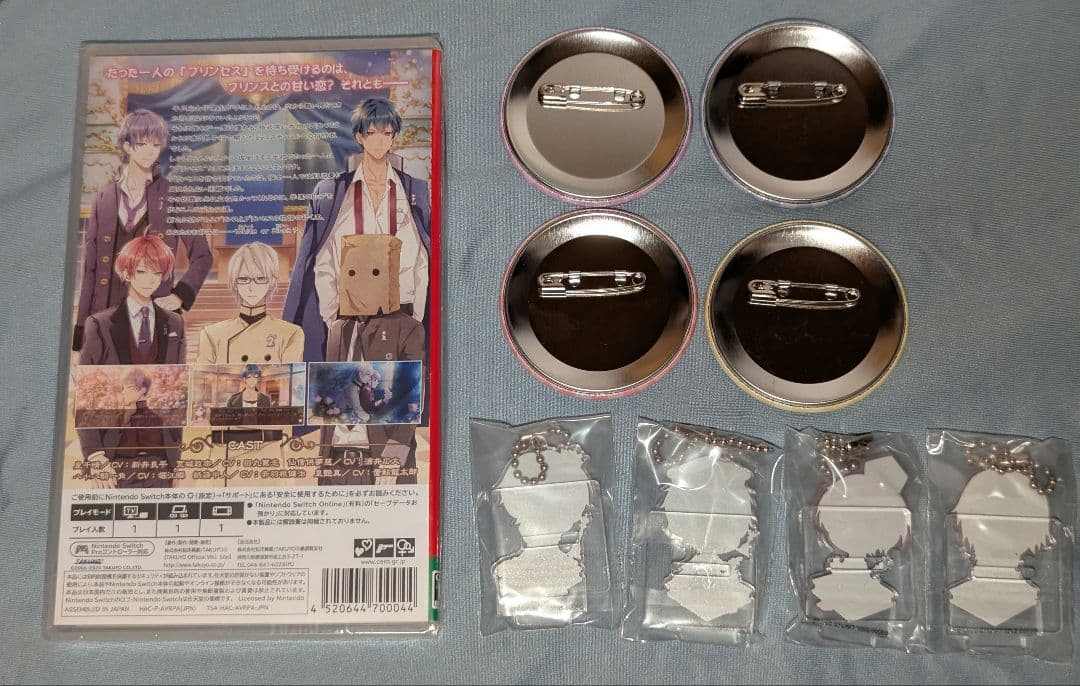 【未開封新品】NintendoSwitchソフト ひめひび AWB
