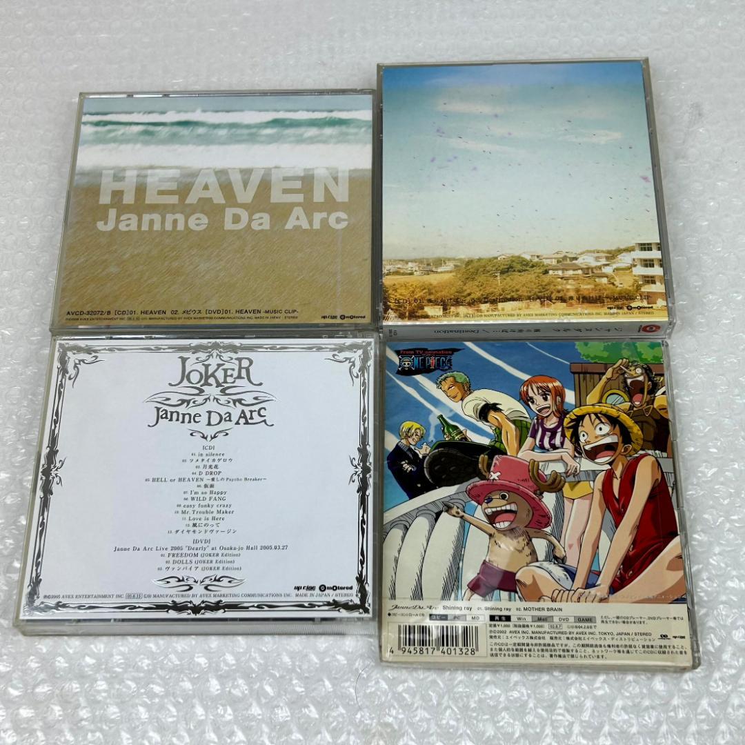 【てんとう虫】Janne Da Arc　ジャンヌダルク　再生確認済　帯付き