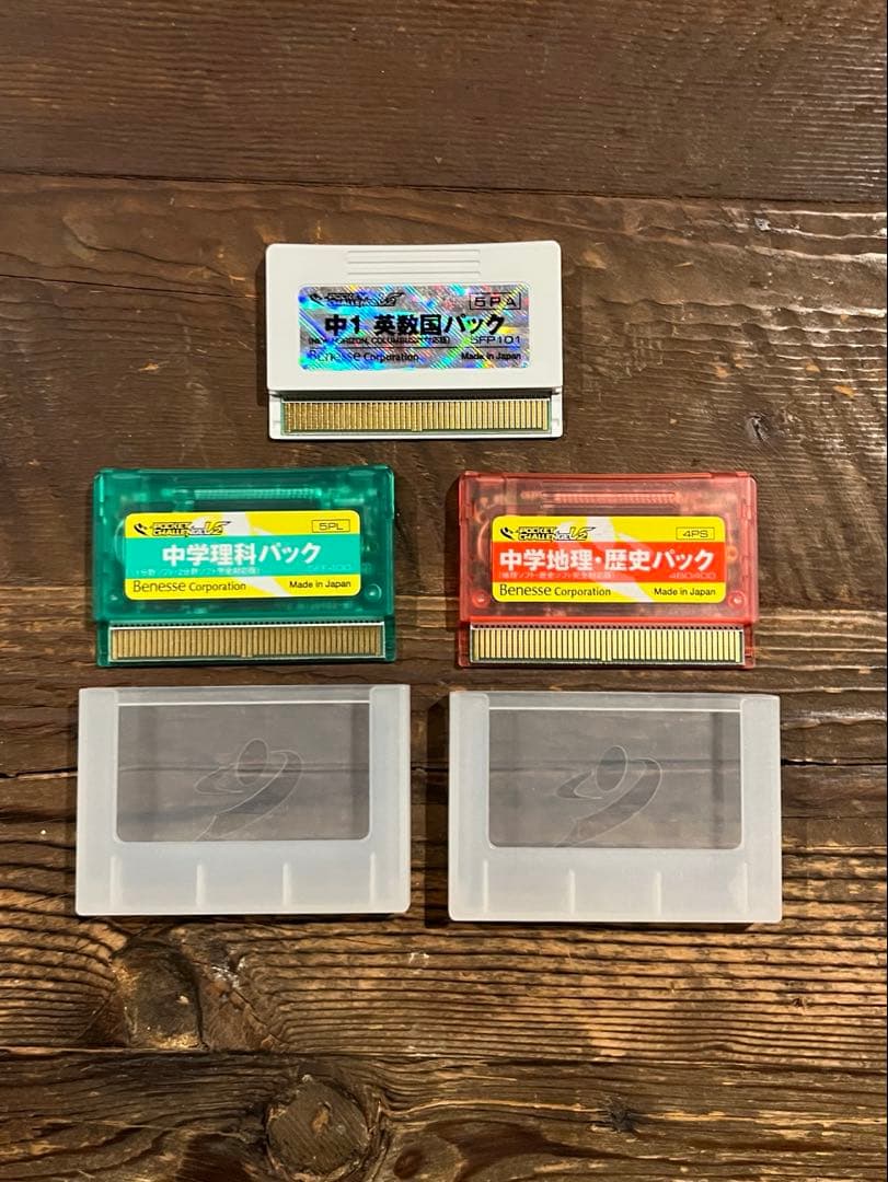 Benesse 進研ゼミ ポケットチャレンジV2 ベネッセ　学研　ポケチャレ