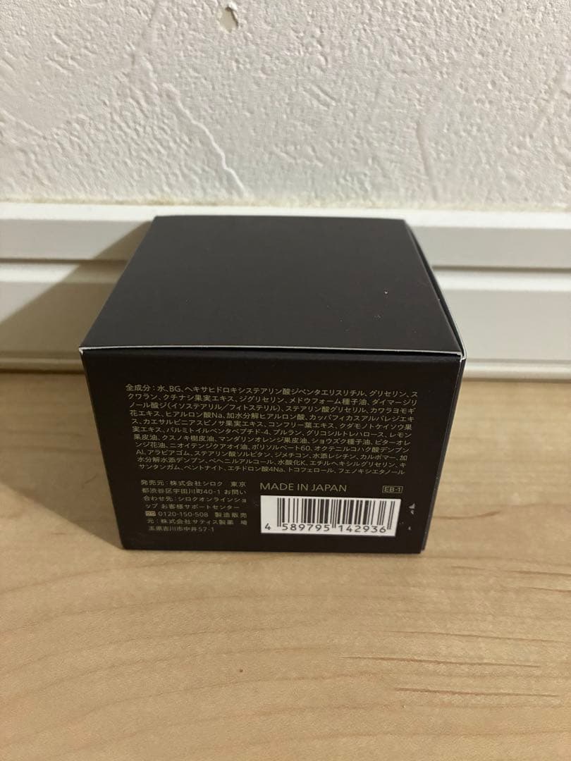 Nオーガニック Vie ヒアルアップ リフトクリーム　47g