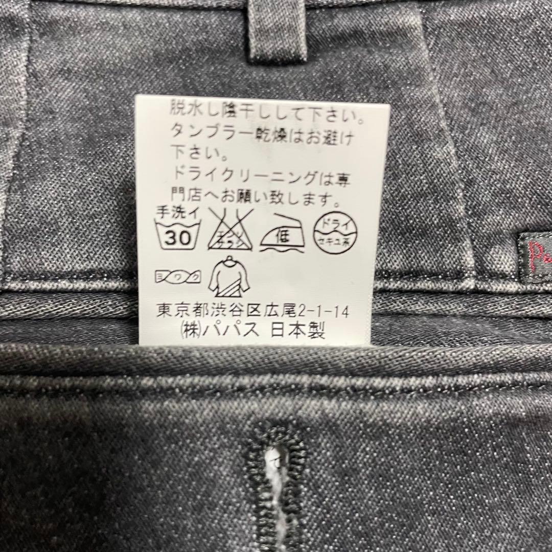 美品 PAPAS パパス ストレッチワイドデニムパンツ ハイウエスト 希少 52