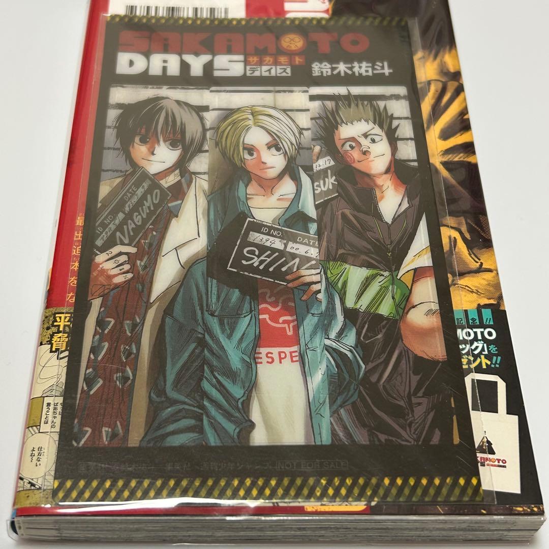 SAKAMOTODAYS 初版有り 帯付き 特典付き
