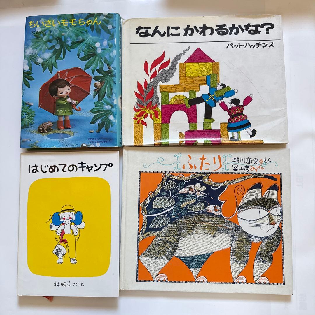 絵本:3才〜8才向32冊セット:今でも人気の定番の絵本(ほるぷうさぎコースより)