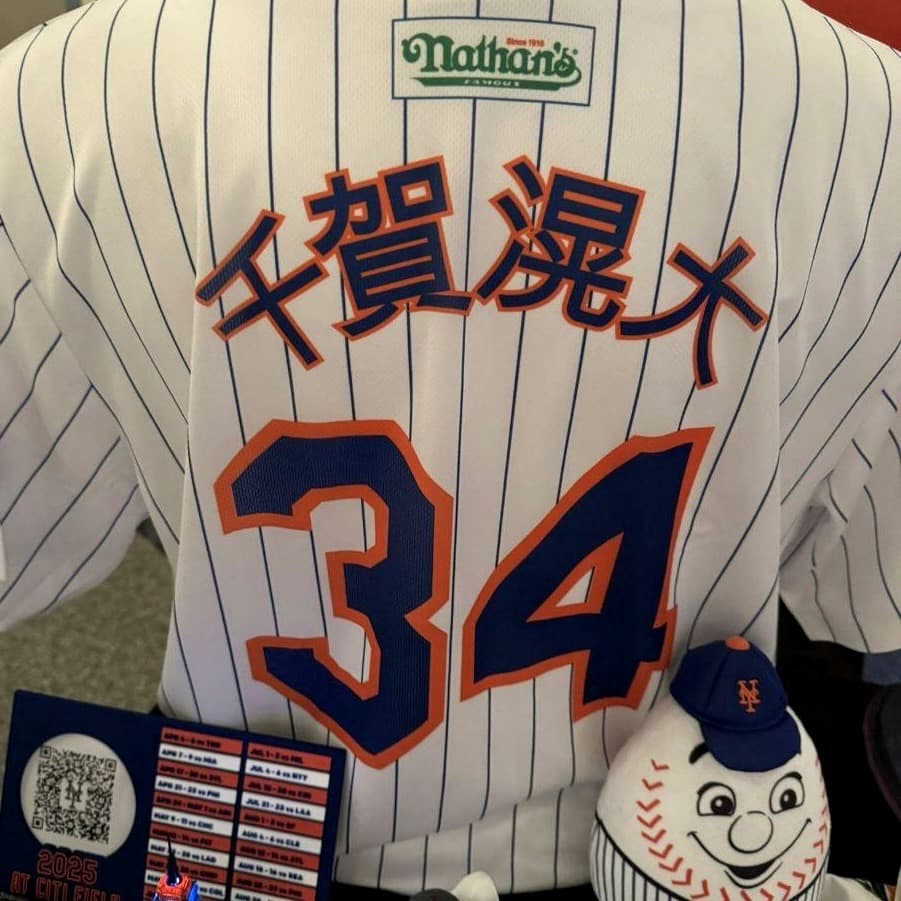 【新品】Mets　千賀滉大 限定ユニフォーム　メッツ　ヤンキース　大谷　MLB