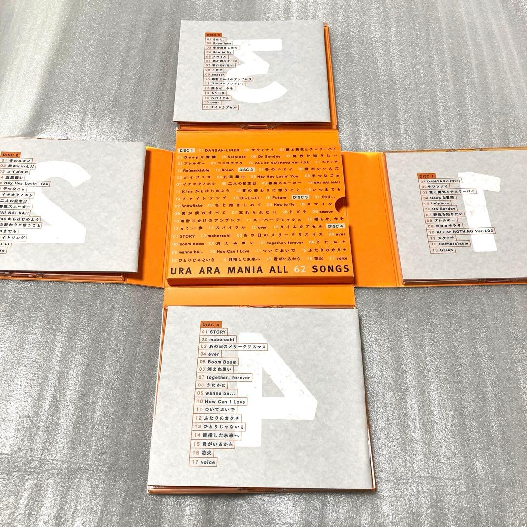 嵐 アラフェス開催記念スペシャルCD 「ウラ嵐マニア(ウラアラマニア)」