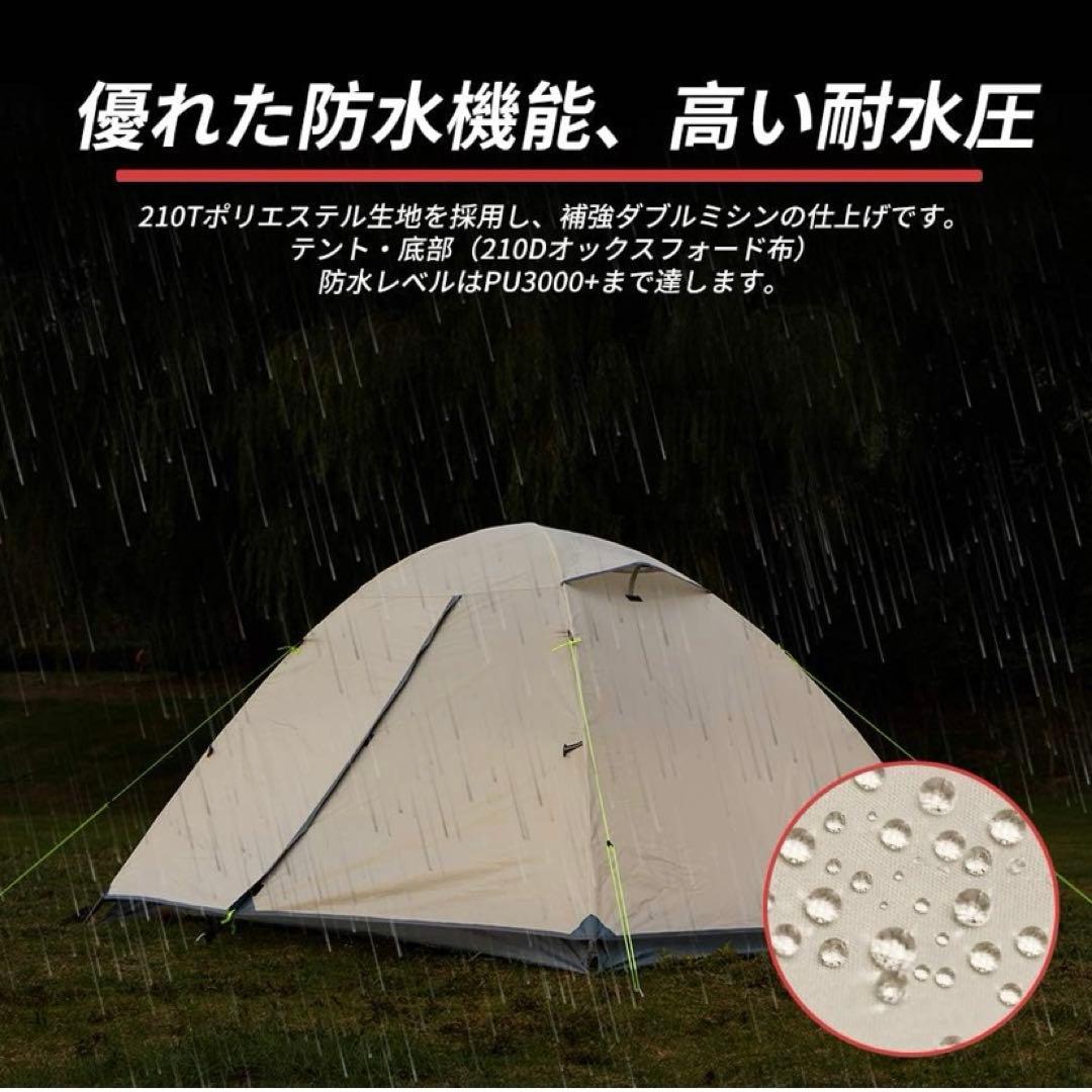 TOMOUNT ドーム　テント　コンパクト
