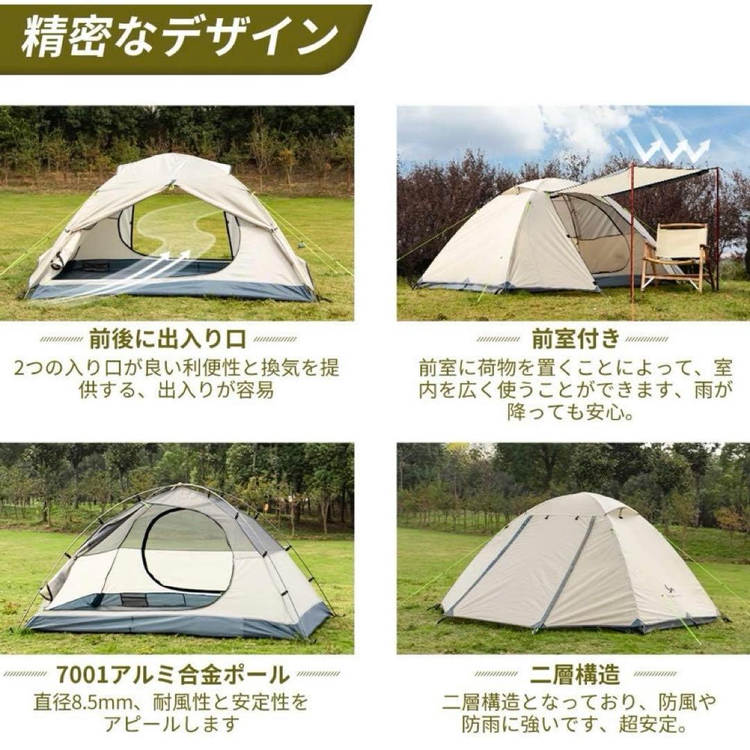 TOMOUNT ドーム　テント　コンパクト