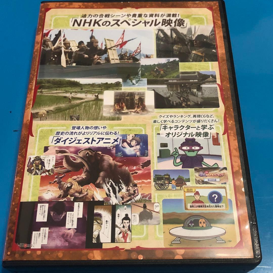 DVDのみ（専用ケース付き）学研まんが NEW日本の歴史 全巻 12枚+別巻2枚