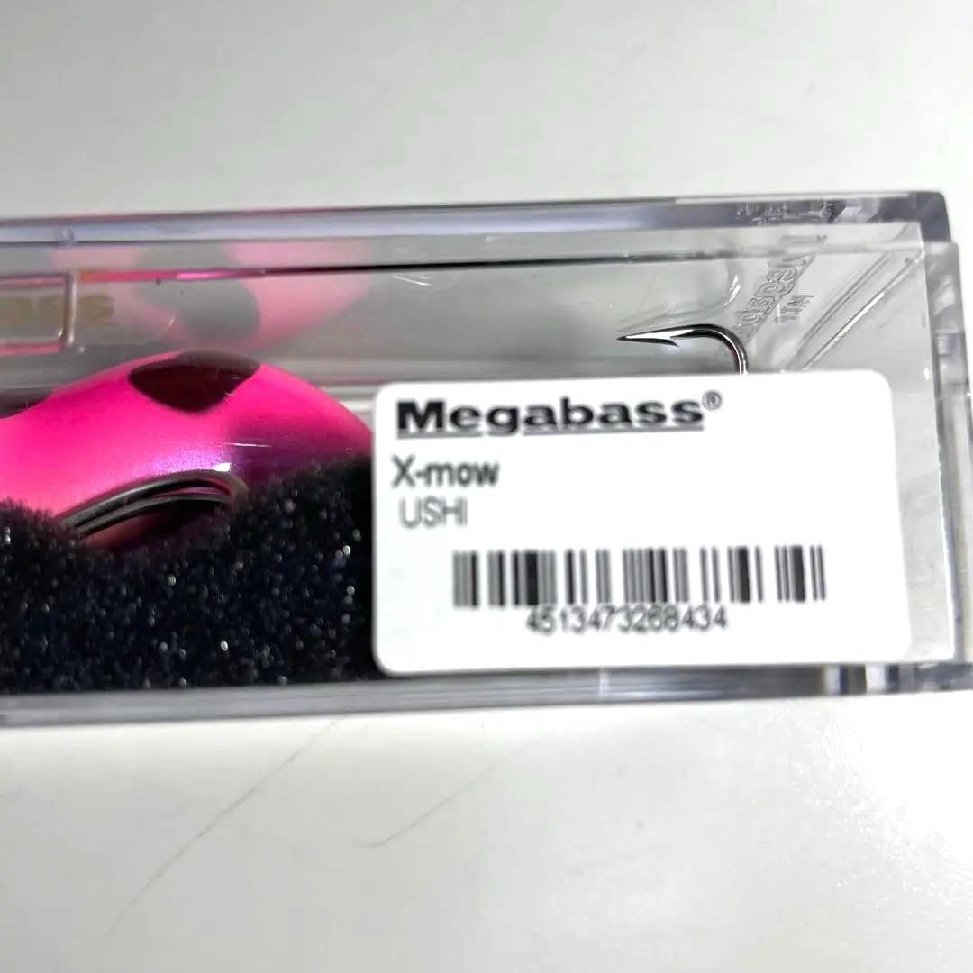 2009 エコ エト　オペレーション　X-MOW スクリーム-Xオルカ