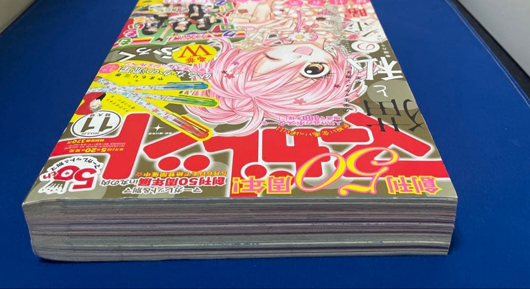 マーガレット2013年11号 ももいろクローバーZ