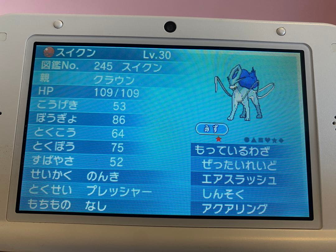 ポケットモンスターオメガルビー　3DS クラウンデータ