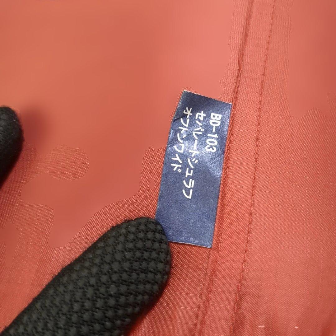  peak セパレートシュラフ　オフトンワイド　BD 103