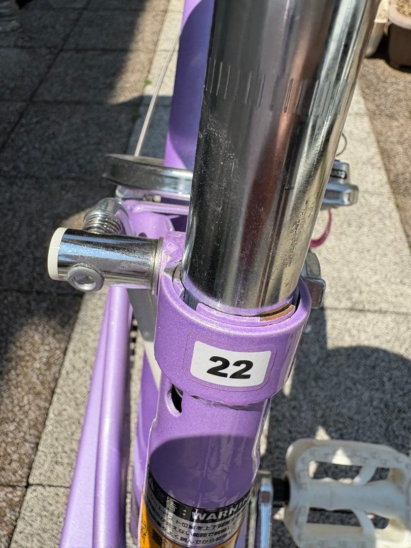 メゾピアノ　子供用自転車　22インチ　【引き渡し希望です】