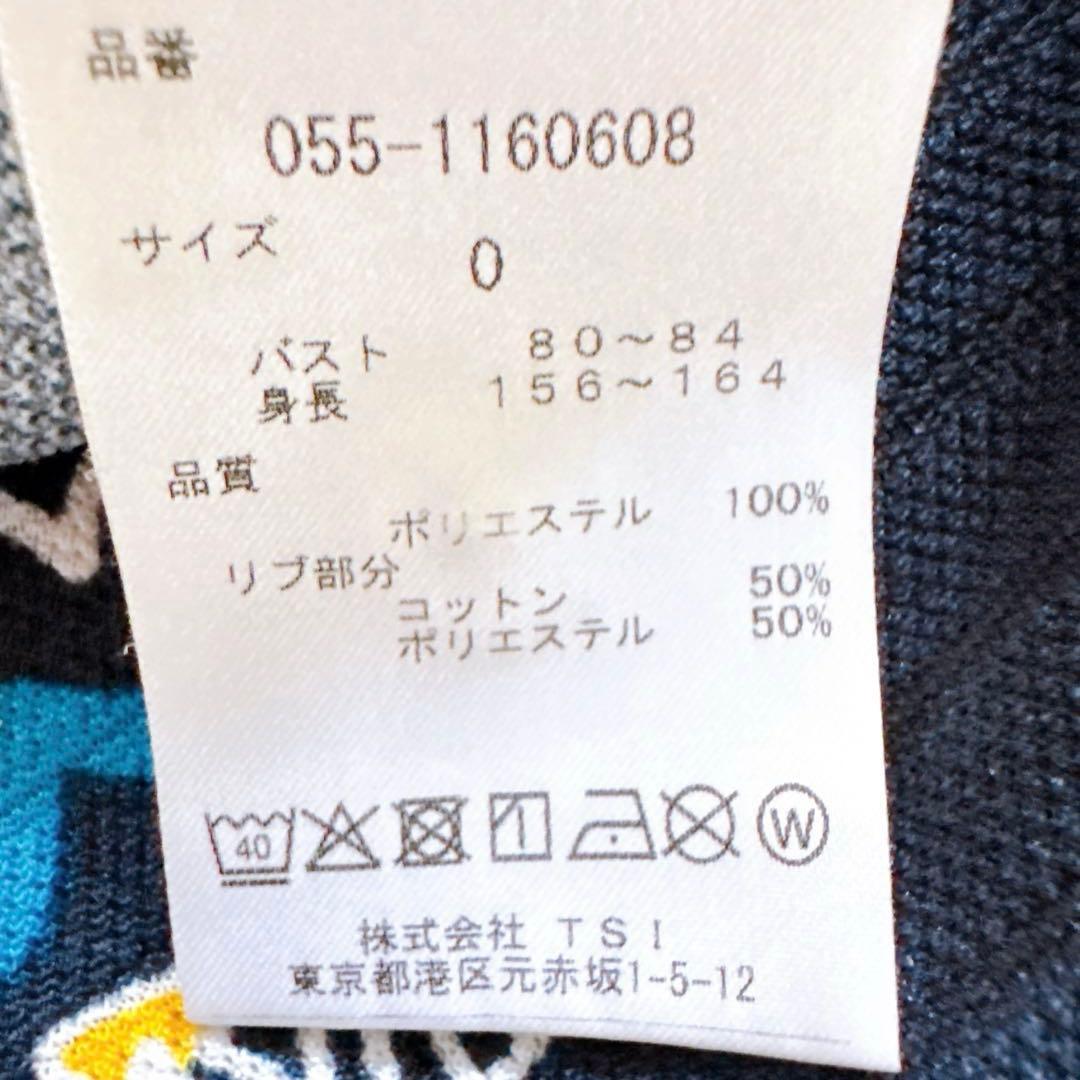 PEARLY GATES スカート&ポロシャツ　セット　レディース サイズ0