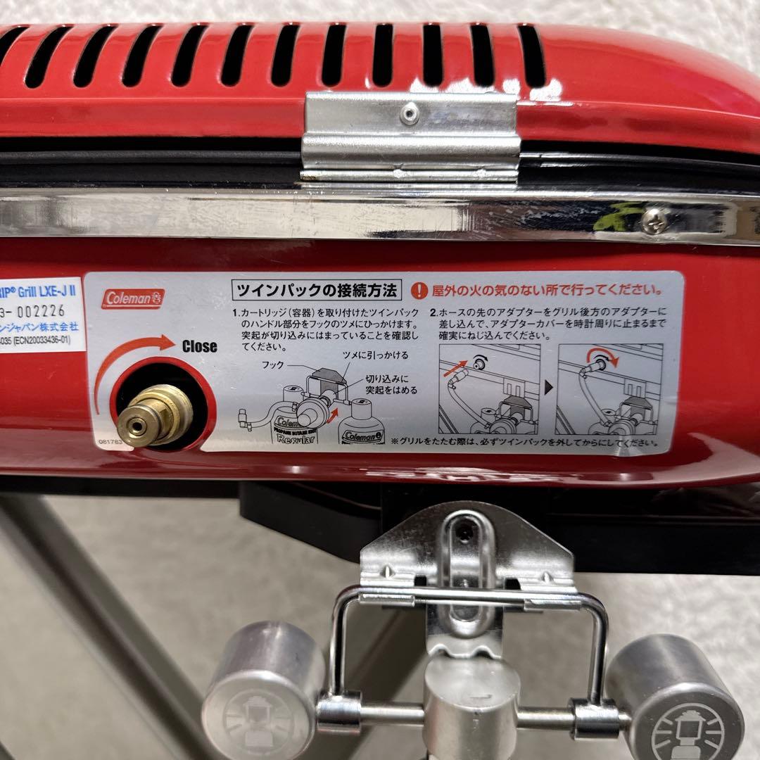 Coleman ロードトリップグリル LXE-J Ⅱ ツインバーナー バーベキュ