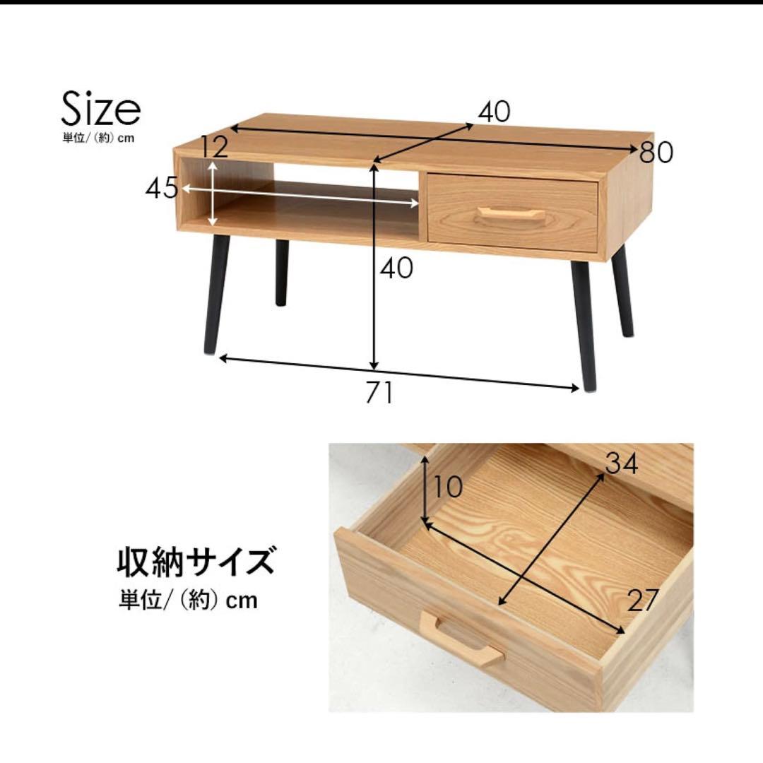 ホワイト木製センターテーブル ローテブル引き出し付き