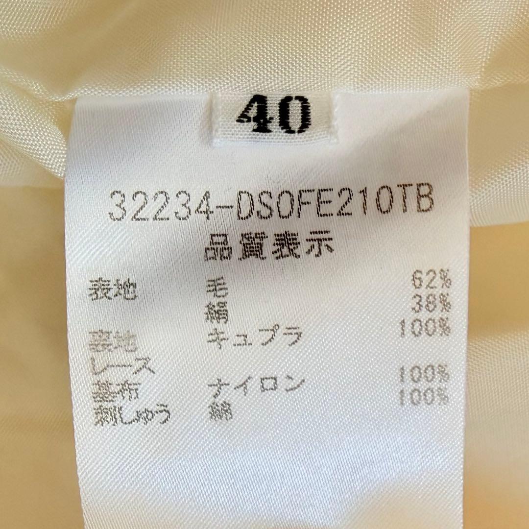 極美品✨定価14万 フォクシーデイジーリン 襟付きフレアドレスワンピース 白