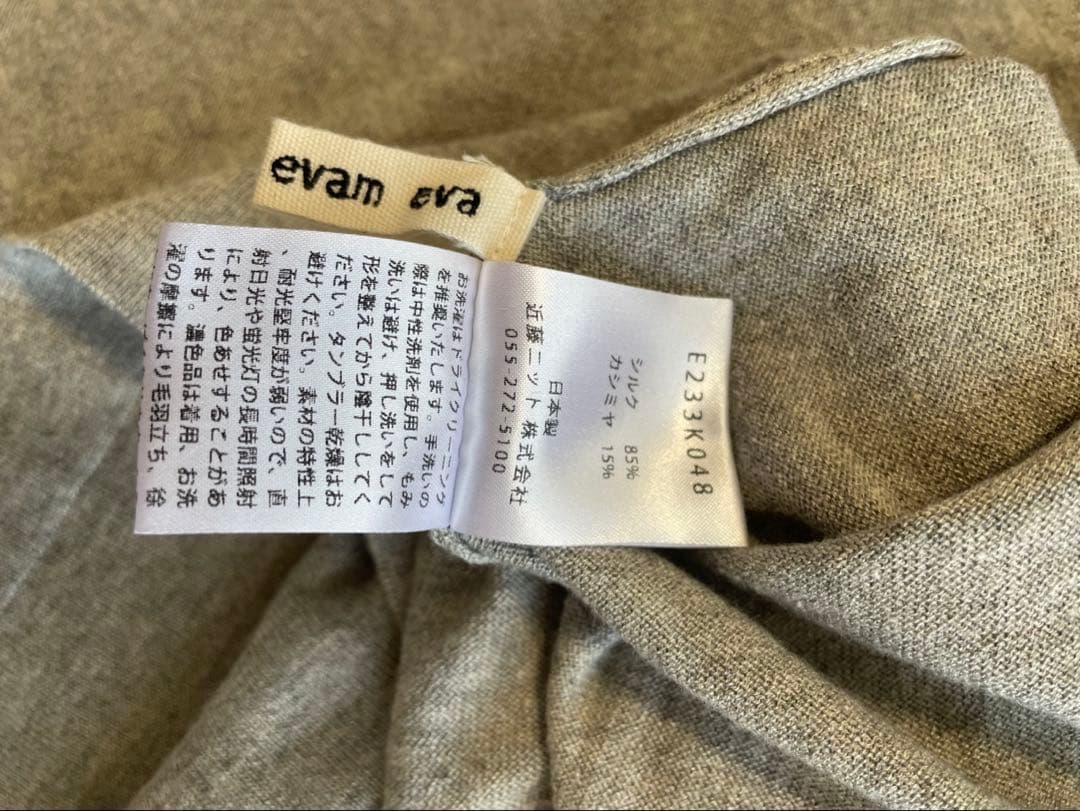 evam eva ポンチョ　ライトグレー