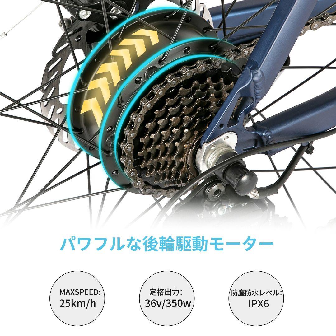 格安 Hiland 電動アシスト自転車 訳アリ