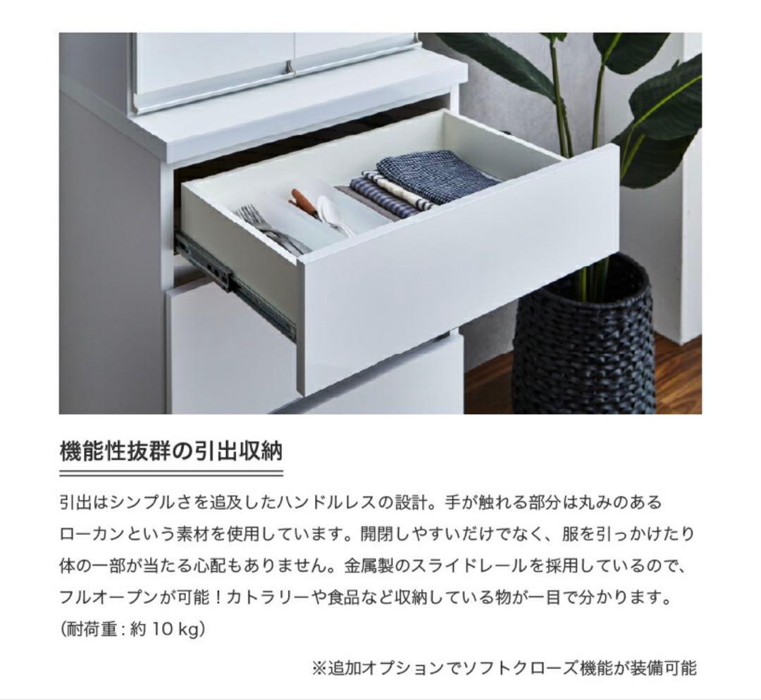 【3/26まで出品】キッチンボード 食器棚 ハイタイプ キッチン収納　大川家具