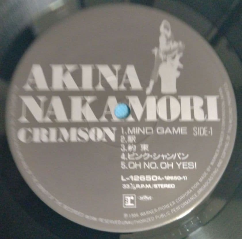 LPレコード　　中森明菜　／　クリムゾン、写真集付