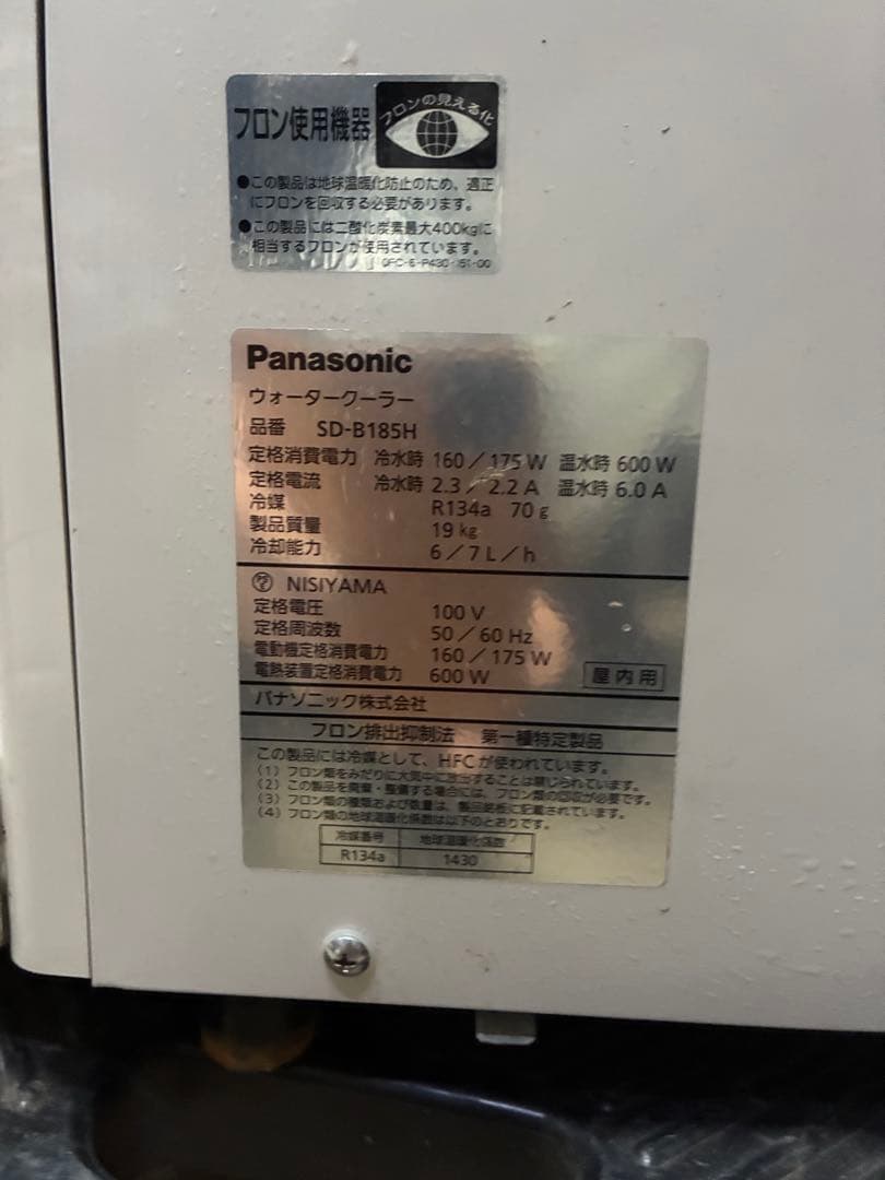 Panasonic SD-B185H 水分配給機能付き